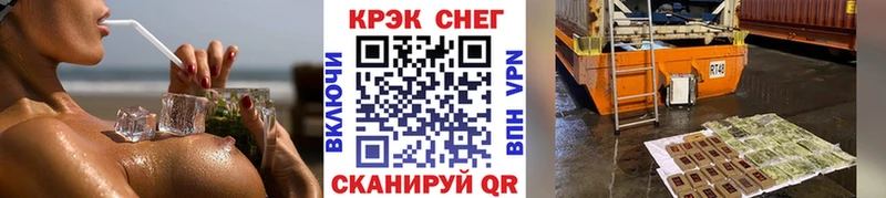 Какие есть наркотики Отрадное Конопля  МЕТАМФЕТАМИН  ГАШИШ  МЕФ  COCAIN  АМФ 
