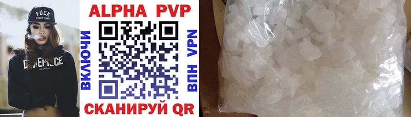 Alpha PVP СК КРИС  как найти наркотики  блэк спрут ссылка  нарко площадка состав  Отрадное 