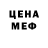 КЕТАМИН ketamine Ginita Miranda