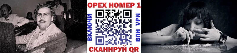 купить наркоту  Отрадное  Кокаин Колумбийский 