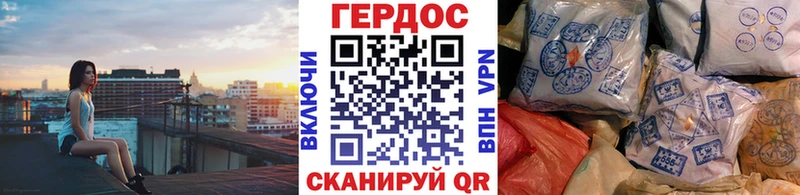 даркнет состав  Отрадное  Героин афганец  закладки 