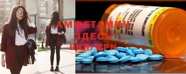 MDMA Premium VHQ Баксан