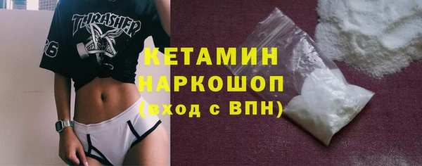 спайс Балабаново