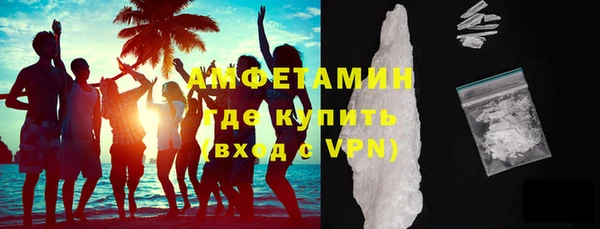 MDMA Premium VHQ Баксан