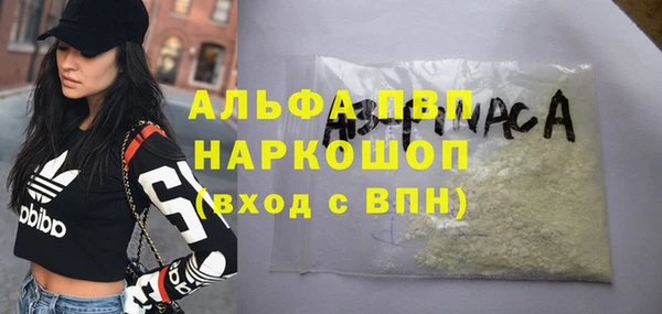 марихуана Балахна