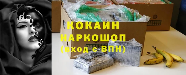 марихуана Балахна