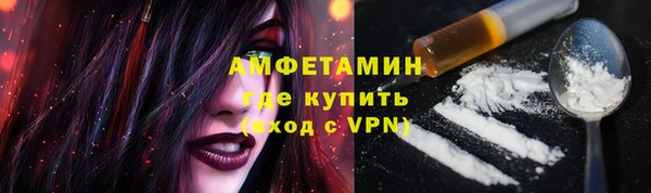 марихуана Балахна