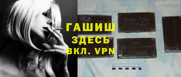 спайс Балабаново