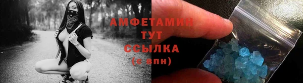 марихуана Балахна