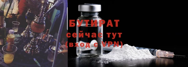 MDMA Premium VHQ Баксан