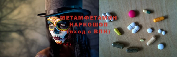 марихуана Балахна