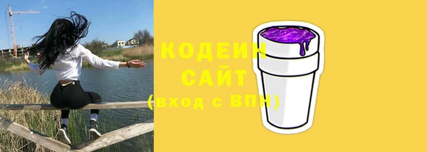 спайс Балабаново