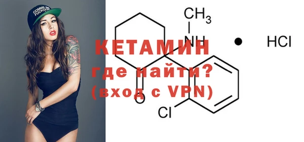 спайс Балабаново