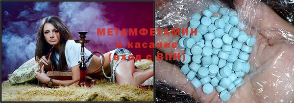 марихуана Балахна