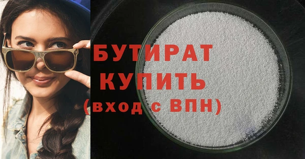 спайс Балабаново