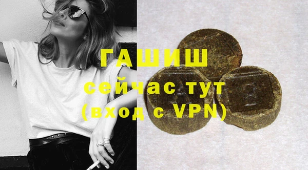 MDMA Premium VHQ Баксан