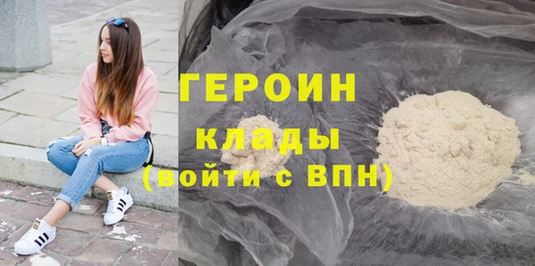 марихуана Балахна