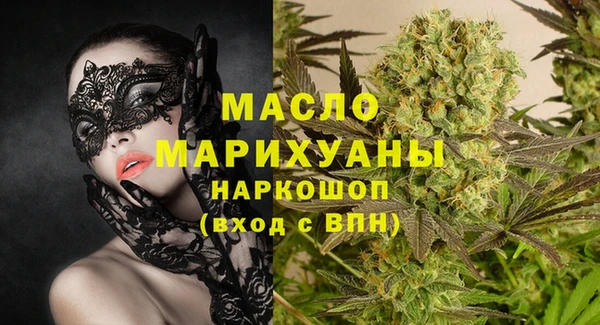 марихуана Балахна