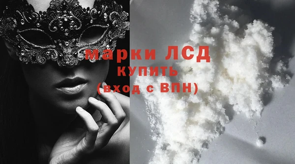 спайс Балабаново