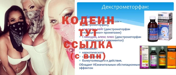 марихуана Балахна