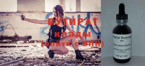 спайс Балабаново