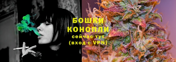спайс Балабаново
