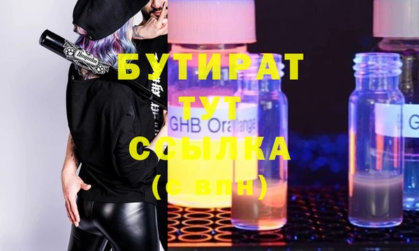 MDMA Premium VHQ Баксан