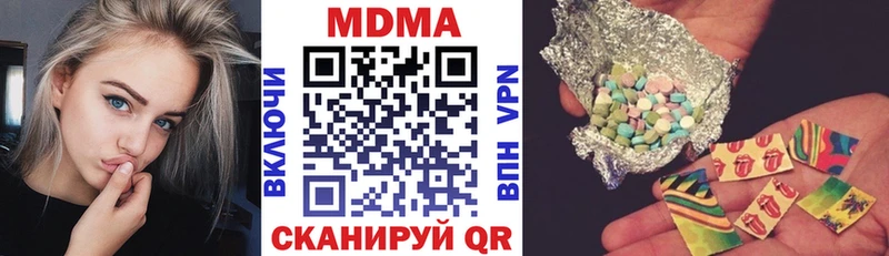 shop как зайти  Отрадное  МДМА Molly 