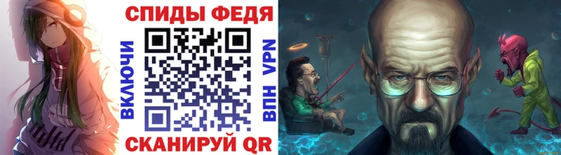 МЕТАМФЕТАМИН Methamphetamine  хочу   Отрадное 